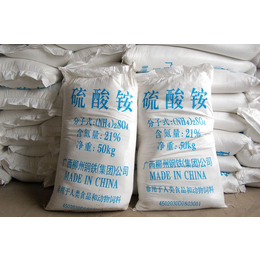 厂家直供国标优质硫酸铵 农业级硫酸铵21肥料厂专用复合肥原料